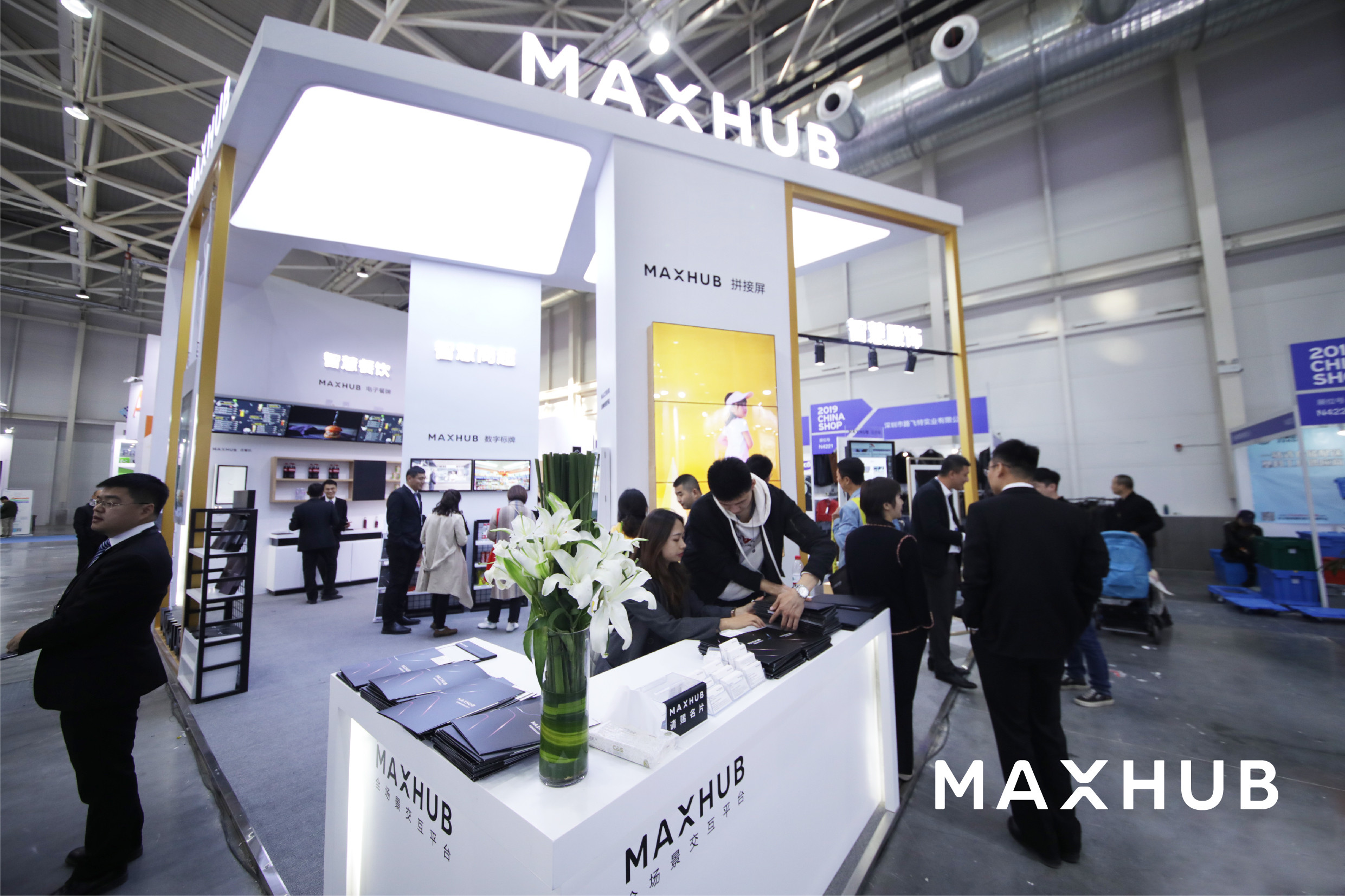 2019中国零售业博览会，MAXHUB三大方案助力零售企业智能升级