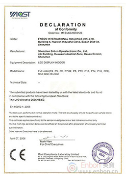 National high-tech enterprise certificate