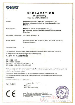 National high-tech enterprise certificate