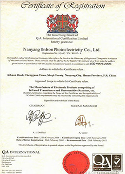 National high-tech enterprise certificate